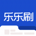 乐乐刷短视频app最新版下载 v1.0.1