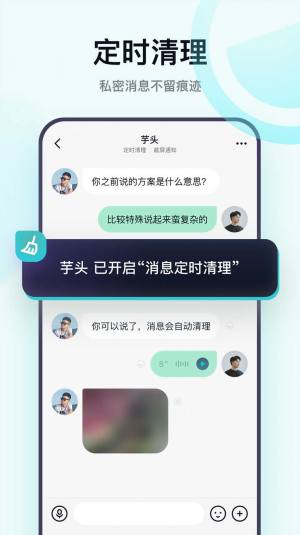 火恋鸟交友app官方版下载图片1