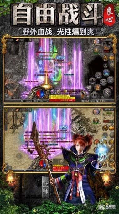 寒刀倍攻超变手游图1