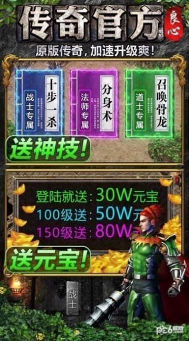 寒刀倍攻超变手游图2