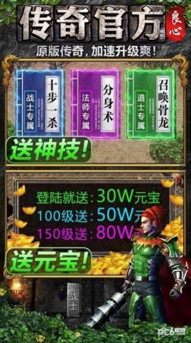 寒刀倍攻超变手游官方正式版图片1