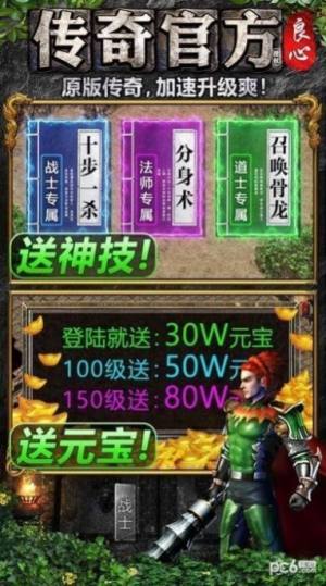 寒刀倍攻超变手游官方正式版图片1