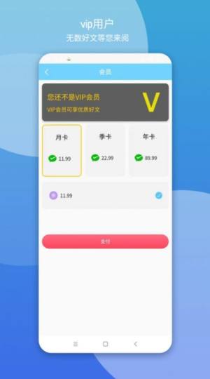 优优文案app图2