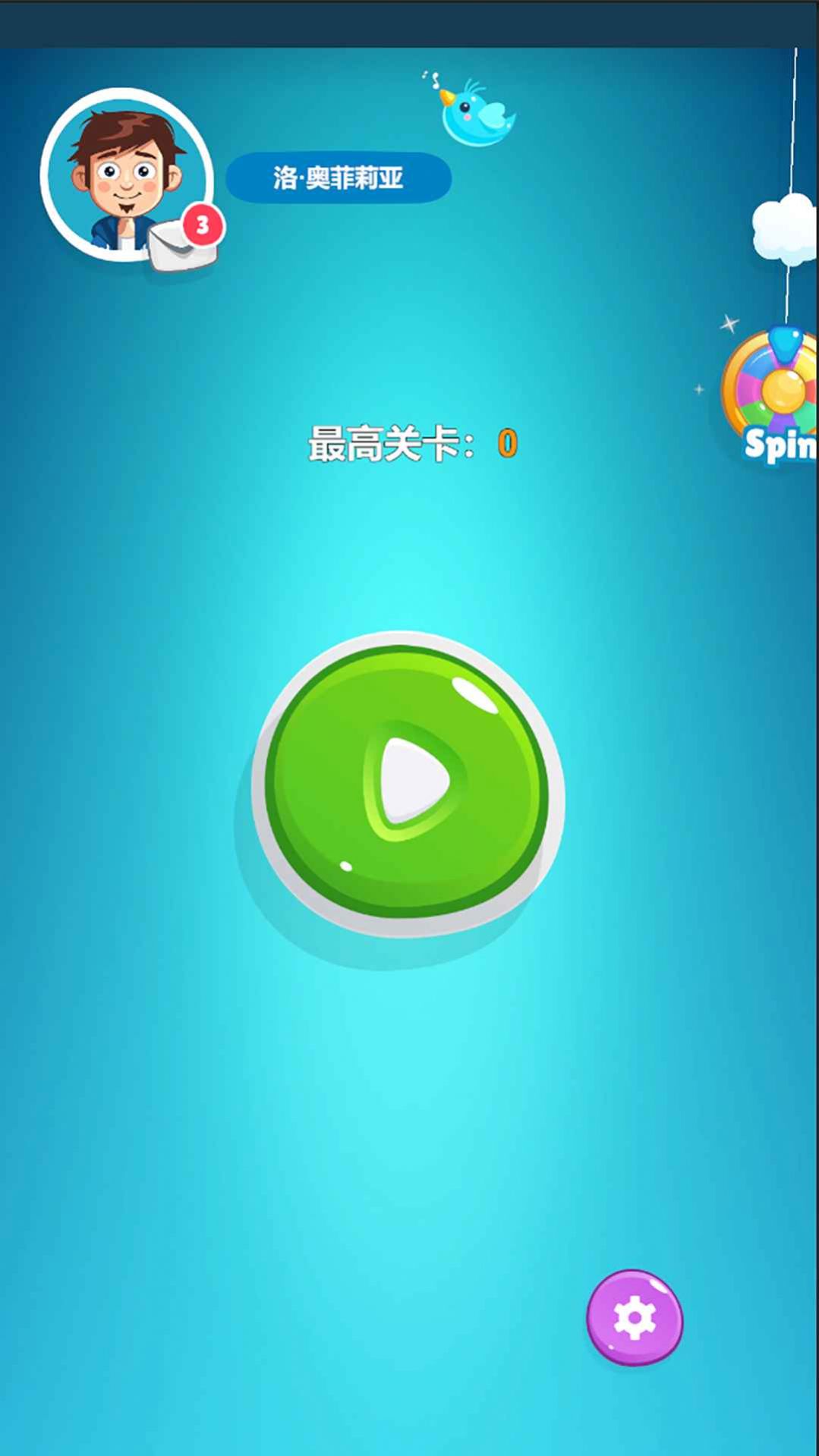 三羊开泰游戏图3