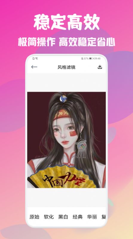 美颜完美相机app图3