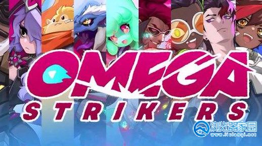 omega strikers安装-omega strikers官方版-omega strikers安卓免费版