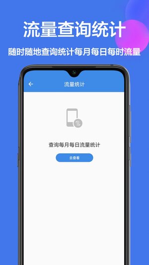 工具箱小助手app安卓版下载图片1