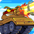 坦克英雄争霸游戏官方版 1.0