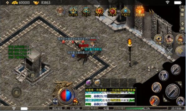 战刃复古单职业官方版图3