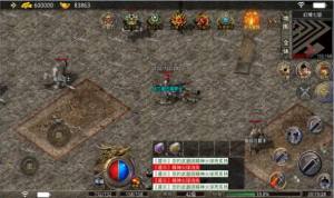 战刃复古单职业手游官方版图片1