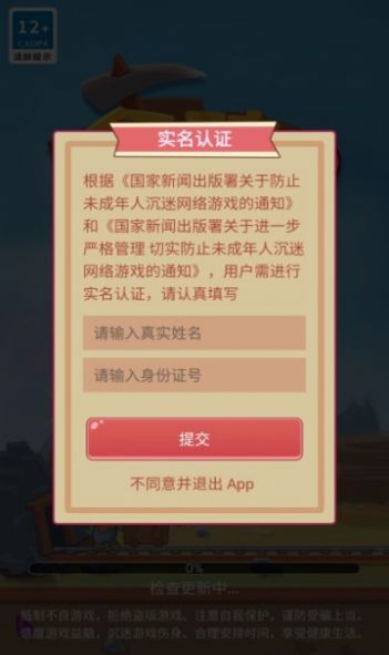 金矿消消乐游戏图2