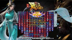 途游鬼泣无限刀最新手游官方版图片1