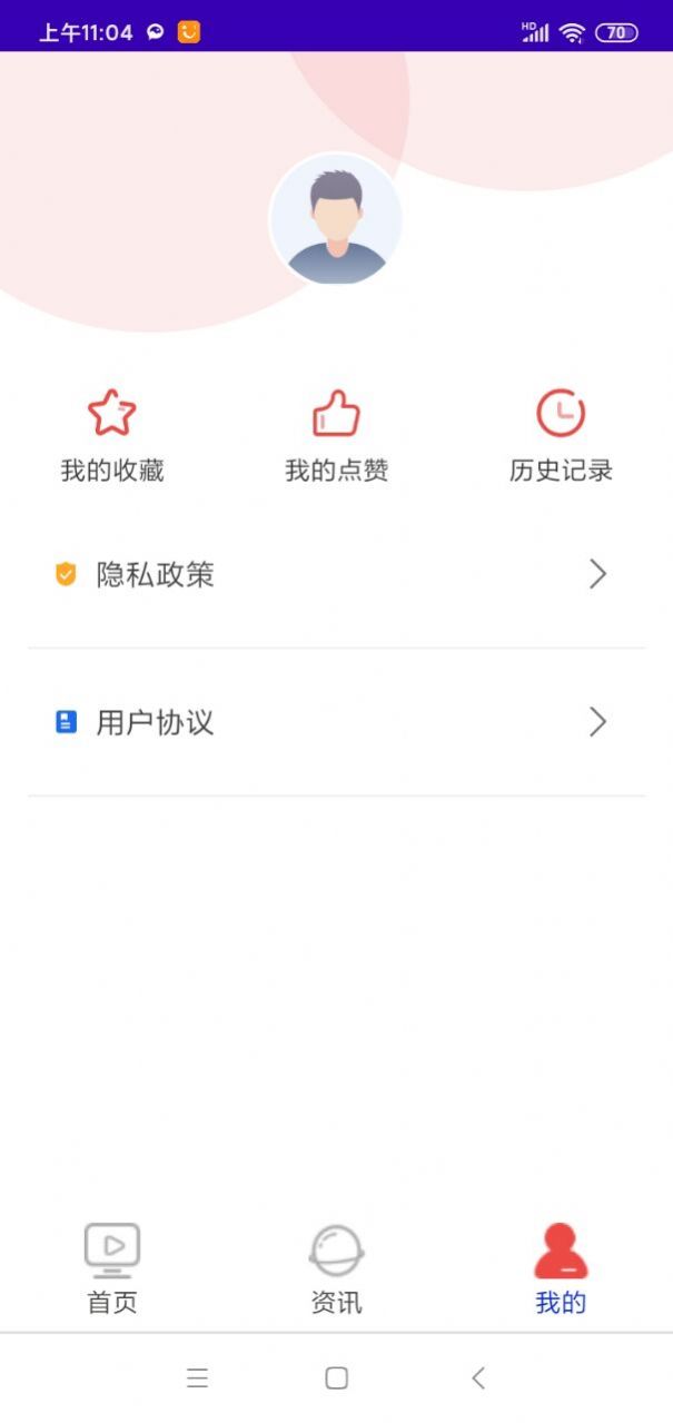 天天用车知识app手机版下载图片1
