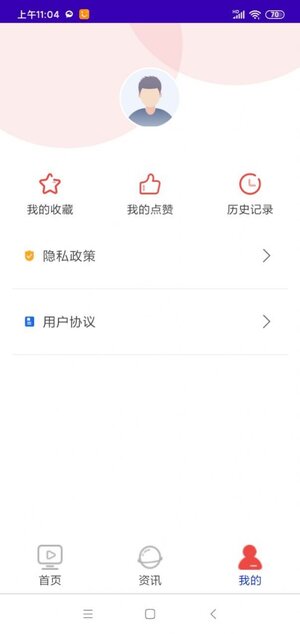 天天用车知识app手机版下载图片1