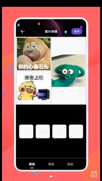 万能免费去水印app图2