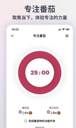 瓦尔登app图1