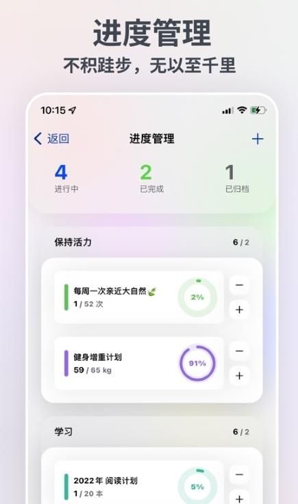 瓦尔登app图3