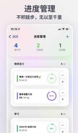 瓦尔登app图3