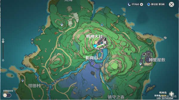 原神诡谲的御神签第二天任务攻略   诡谲的御神签第二天怎么过[多图]