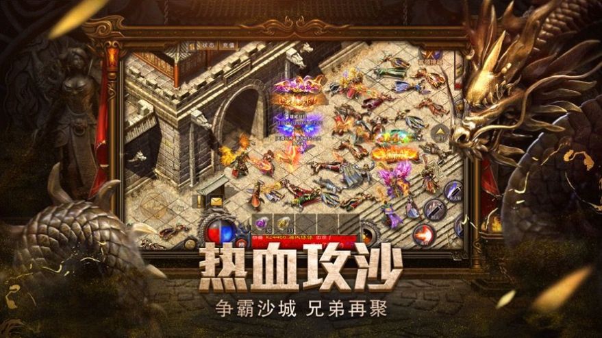 刀族复古官方版图1