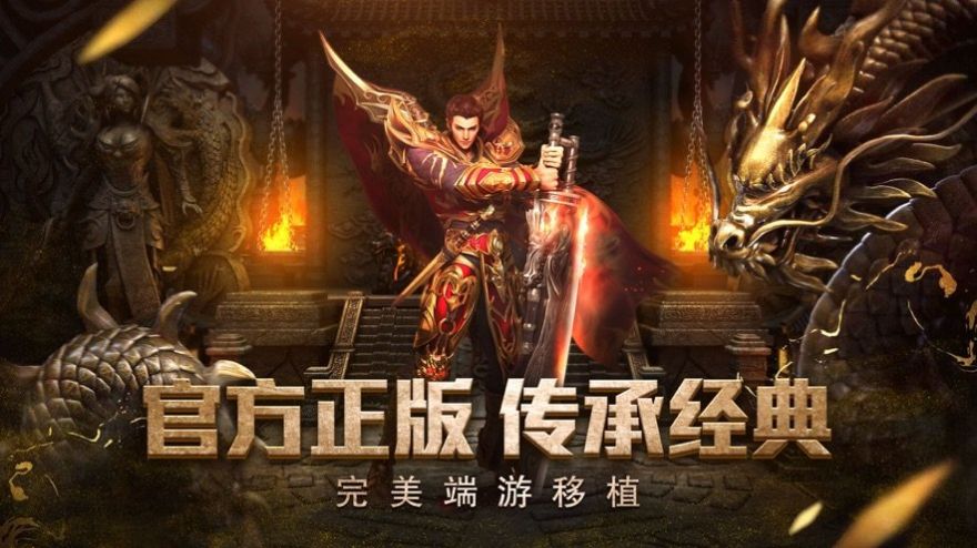 刀族复古官方版图3