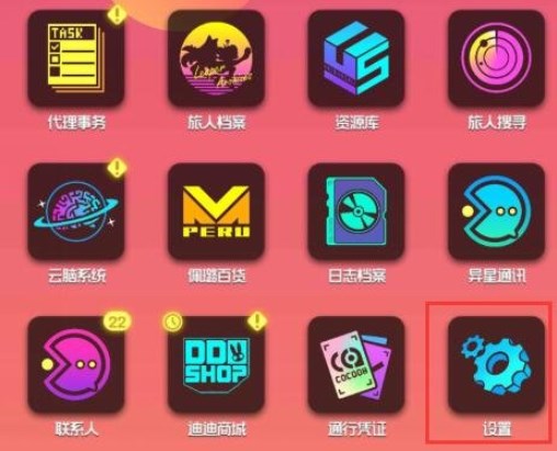 跃迁旅人兑换码怎么用    礼包兑换码领取使用详解[多图]