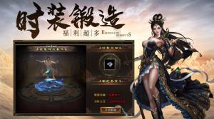 雷霆2合1狂龙版本手游官方安卓版图片1