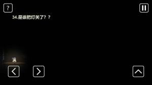 一关骑士游戏官方安卓版图片1