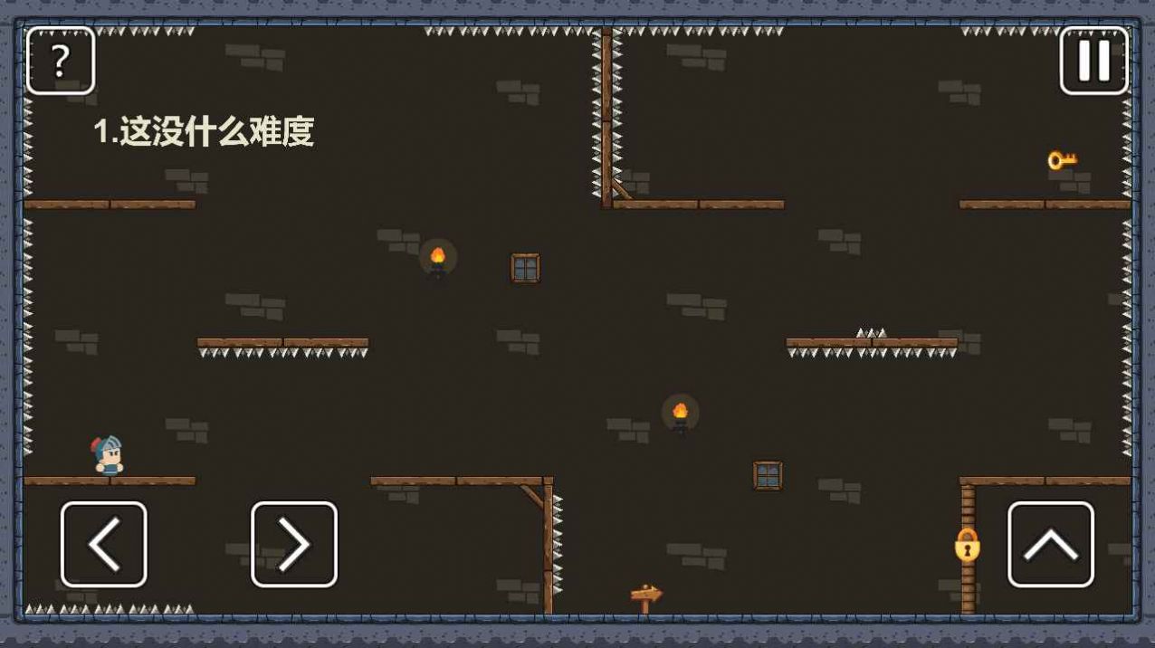 一关骑士游戏官方安卓版图片2