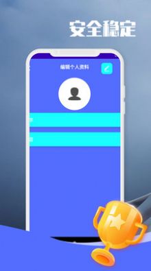 闲逛计步app图2