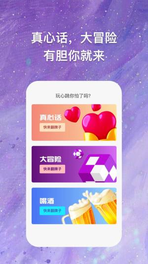 块块答题app图1