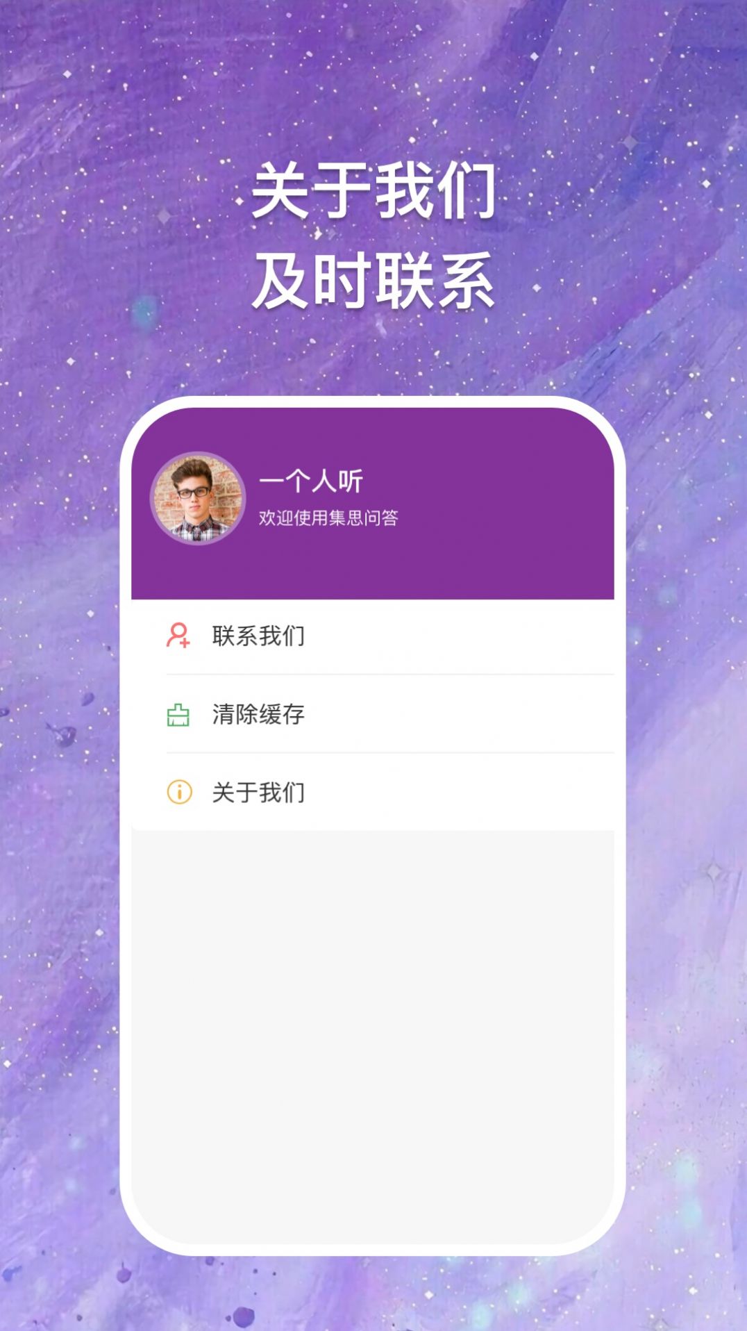 块块答题app图2