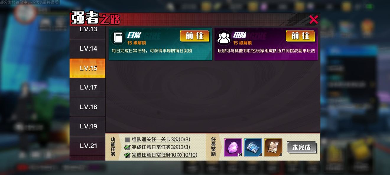 一拳超人正义执行手游攻略大全   新手入门不走弯路[多图]