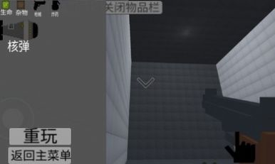 甜瓜游乐场3d中文版图2