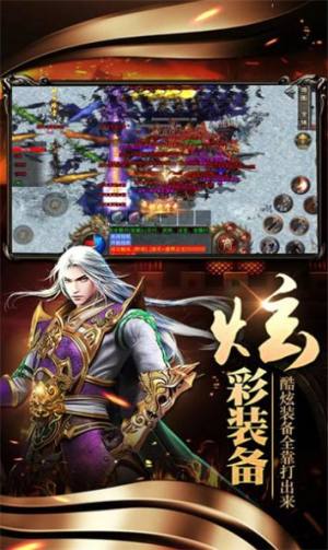 风起沙城手游官方版图片1