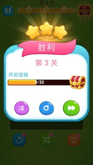 拼装大比拼游戏最新中文版图片3