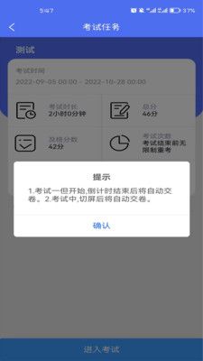 金桐在线app图1