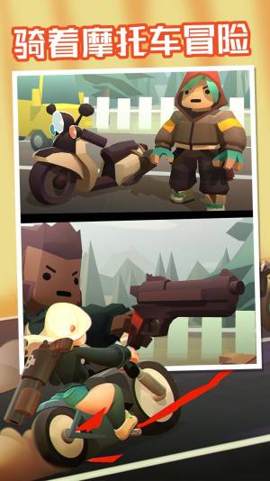 飞跃摩托游戏官方版图片1