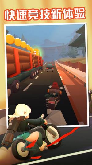 飞跃摩托游戏官方版图片2