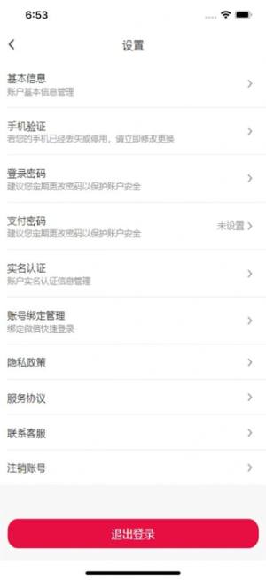 尼猫商城app手机版图片2