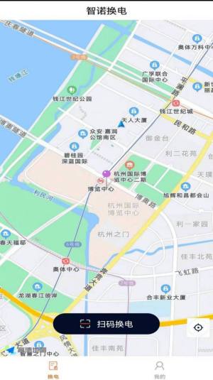 智诺换电app图2