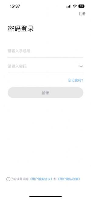星城租房app官方版下载图片1