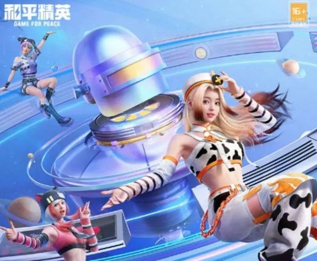和平精英ss20赛季手册皮肤是什么   吃鸡ss20赛季新衣服枪械皮肤汇总[多图]