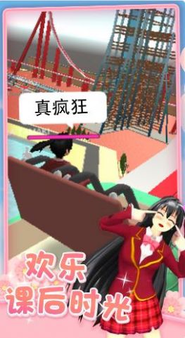 公主恋爱日记冰雪圆舞曲游戏官方安卓版图片1