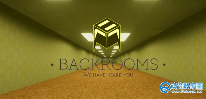 Backrooms后室系列游戏合集