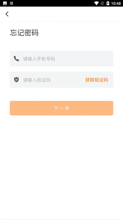 贵州党校app图1