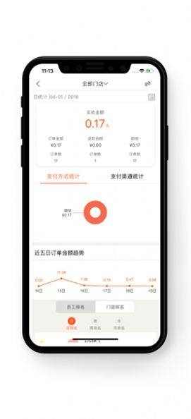 好码齐4.2.5图2