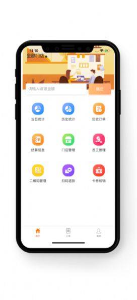 好码齐app下载官方4.2.5安卓版图片1