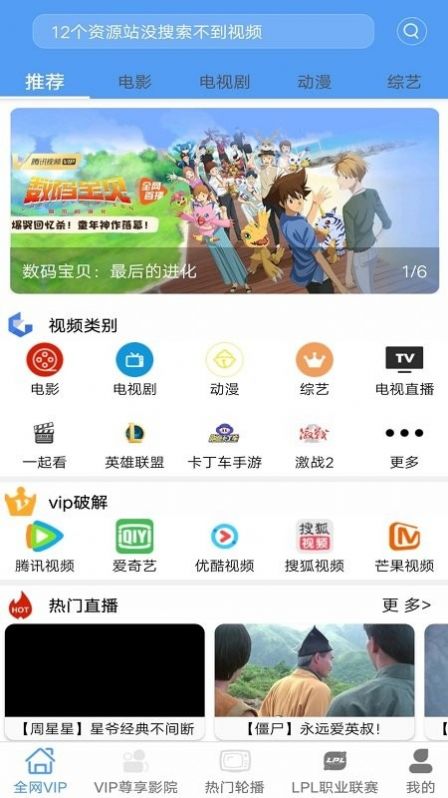 端木视频3.1.3去广告图3