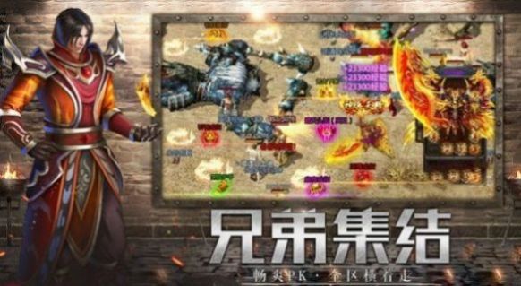 九五至尊180手游官方正式版图片1